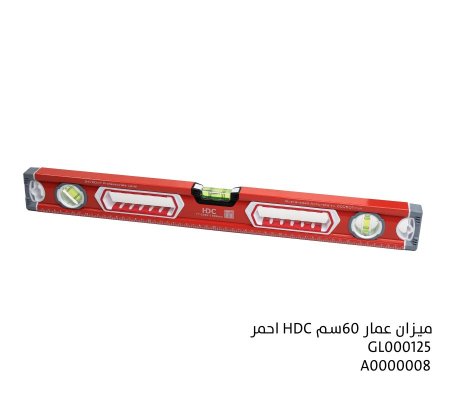 ميزان عمار 60 سم HDC احمر