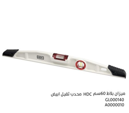 ميزان بلاط 60 سم HDC محدب ثقيل ابيض