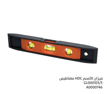 ميزان 20 سم HDC مغناطيس