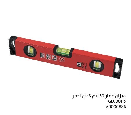 ميزان عمار 30سم 3 عين احمر