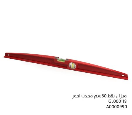ميزان بلاط 60 سم محدب احمر