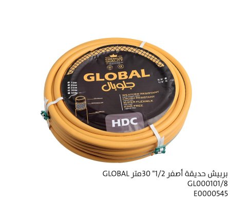 بربيش حديقة 1/2*30 متر global