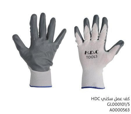 كفوف عمل سكني HDC