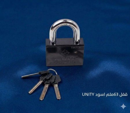 قفل 63 ملم اسود UNITY