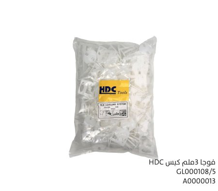 فوجا 3 ملم كبس HDC
