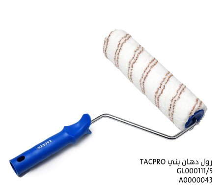 رول دهان بني TACPRO