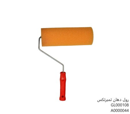رول دهان تمبرتكس