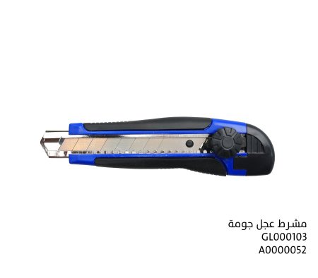 مشرط عجل جومة