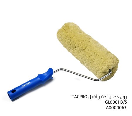 رول دهان اخضر ثقيل TACPRO
