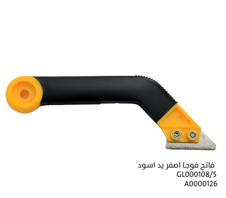 فاتح فوجا يد اسود