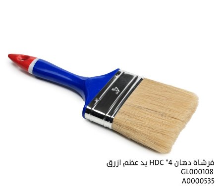 فرشاة دهان مقاس 4 بوصة (من ماركة HDC بمقبض بلاستيكي أزرق