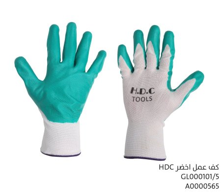 كفوف عمل HDC اخضر