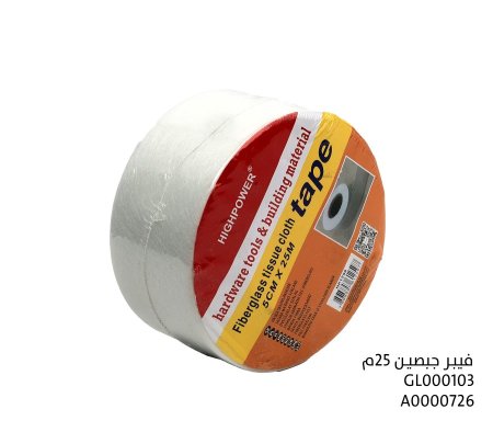 فايبر جبصين 25م