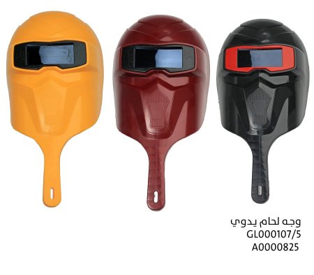 وجه لحام