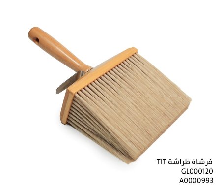 فرشاة طراشة TIT