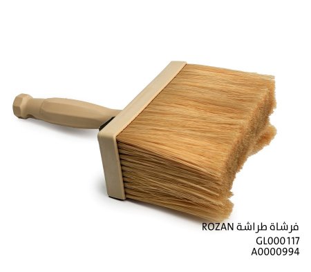 فرشاة طراشة روزان