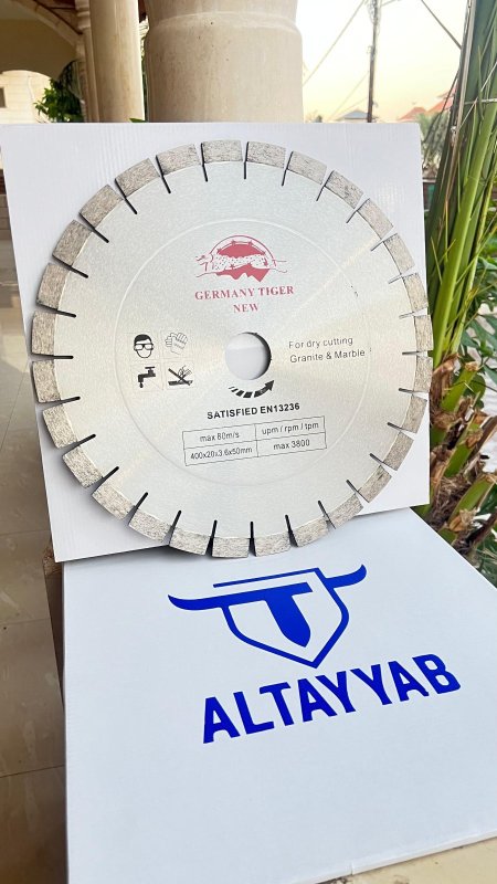 صنية قص اجرانيت 2cm ألماز