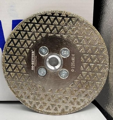 براشي صغيرة