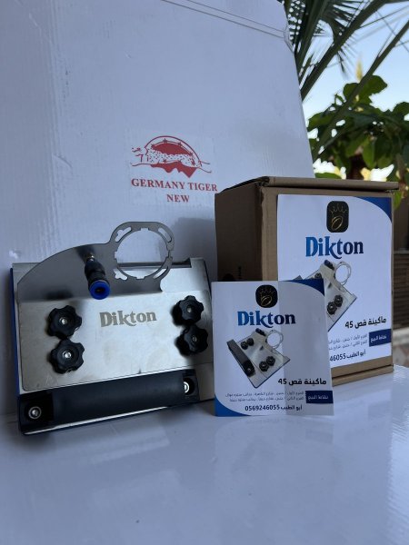 ماكنة جيرون Dikton